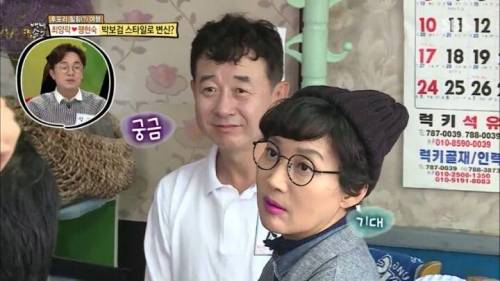 박보검 머리로 변신.jpg