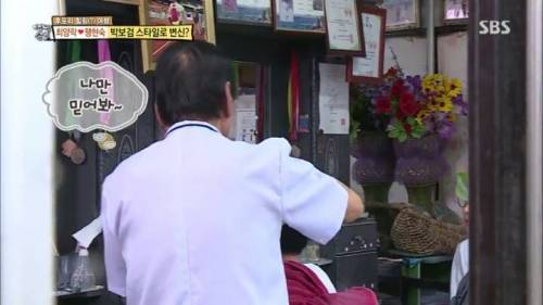 박보검 머리로 변신.jpg