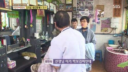 박보검 머리로 변신.jpg