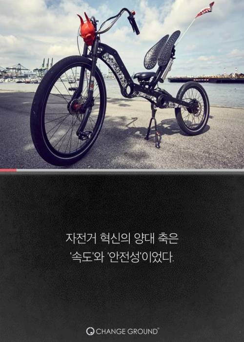 더 이상 '큰 앞바퀴 자전거'가 없는 이유.jpg