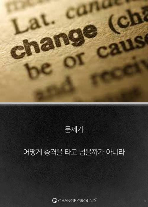 더 이상 '큰 앞바퀴 자전거'가 없는 이유.jpg