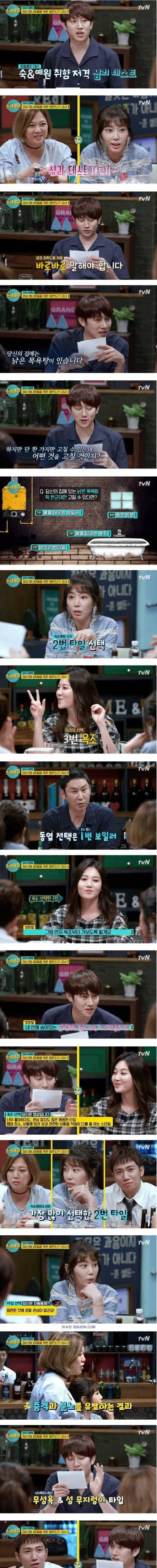 음란도 검사.jpg