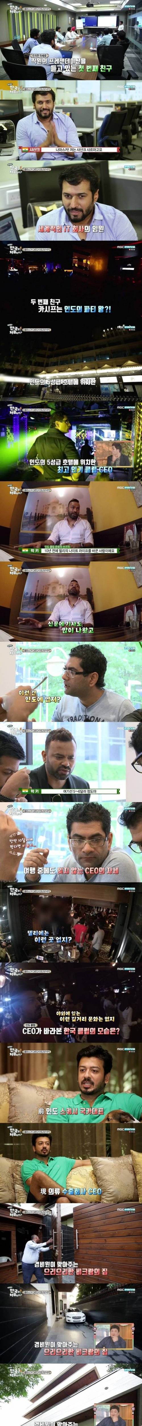 준비성이 철처한 카레국 친구들.jpg