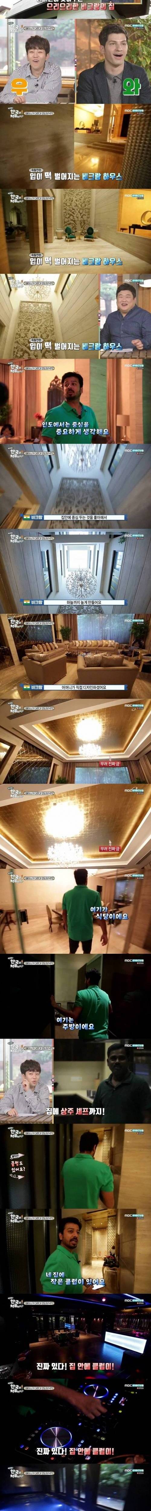 준비성이 철처한 카레국 친구들.jpg