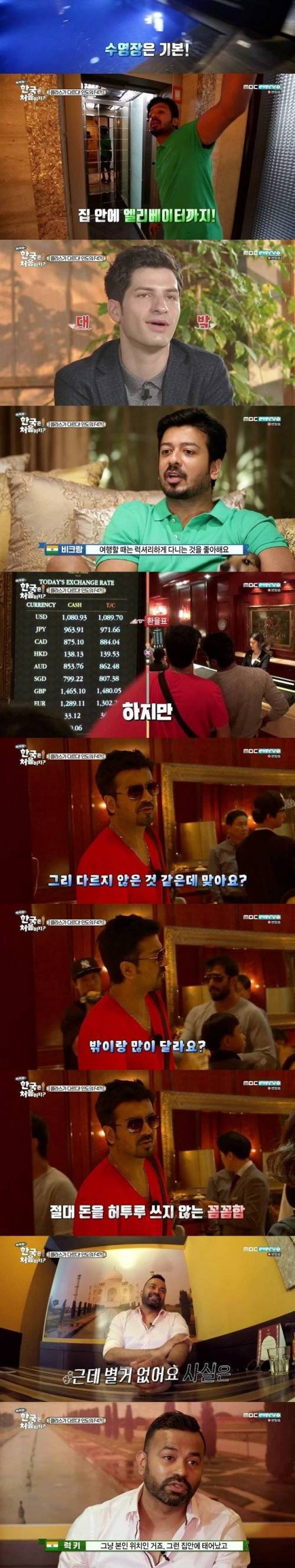 준비성이 철처한 카레국 친구들.jpg