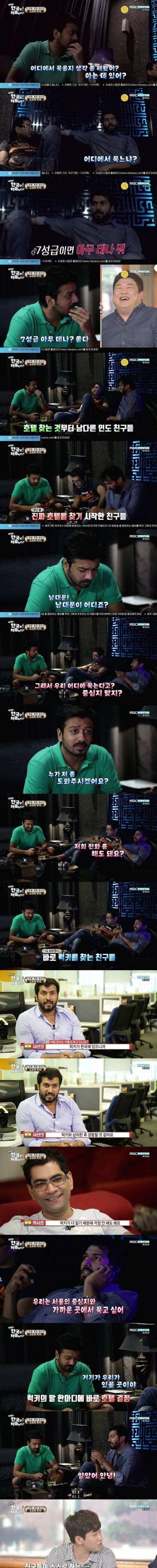 준비성이 철처한 카레국 친구들.jpg
