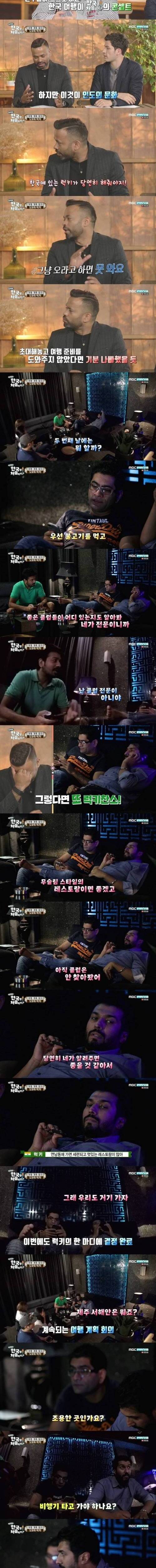 준비성이 철처한 카레국 친구들.jpg