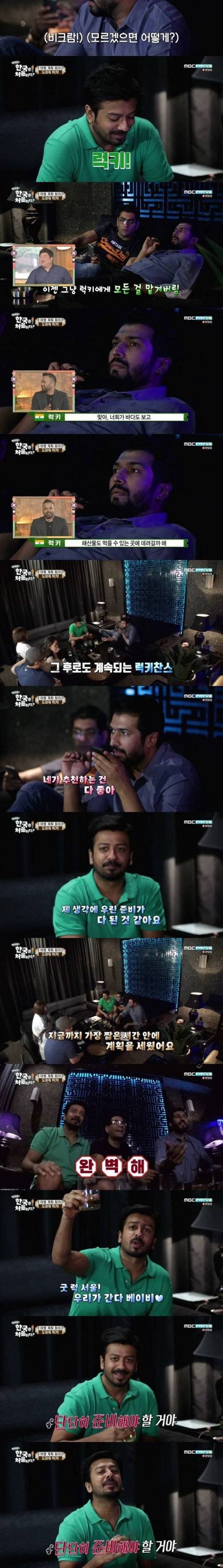 준비성이 철처한 카레국 친구들.jpg