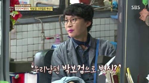 박보검 머리로 변신.jpg