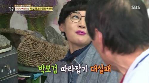박보검 머리로 변신.jpg
