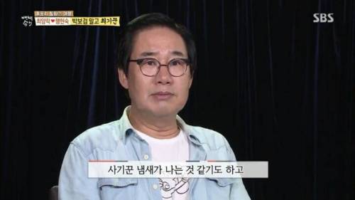 박보검 머리로 변신.jpg