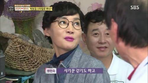 박보검 머리로 변신.jpg
