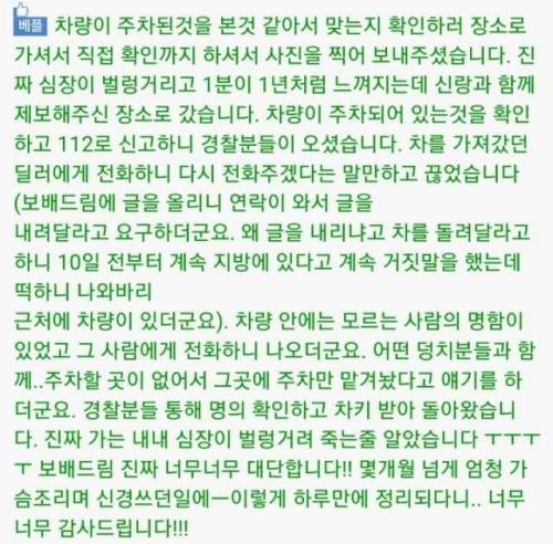 보배드림의 위엄.jpg