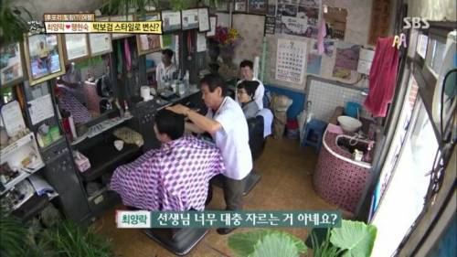 박보검 머리로 변신.jpg