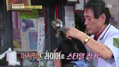 박보검 머리로 변신.jpg