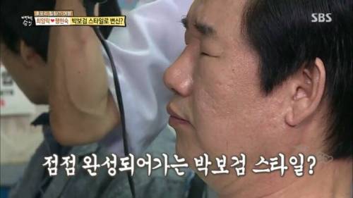 박보검 머리로 변신.jpg