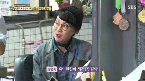 박보검 머리로 변신.jpg