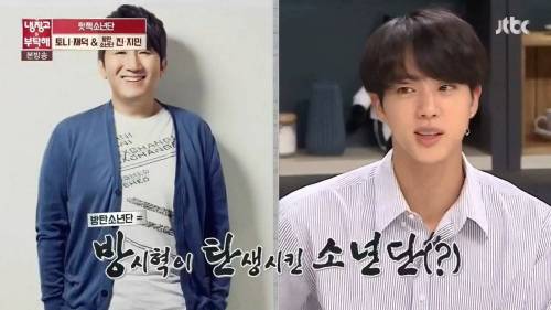 방탄소년단 뜻.jpg