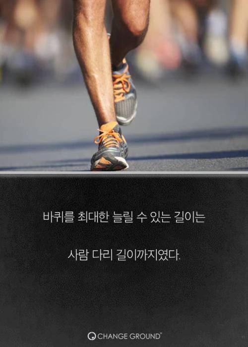 더 이상 '큰 앞바퀴 자전거'가 없는 이유.jpg