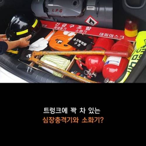 행복을 주는 택시.jpg