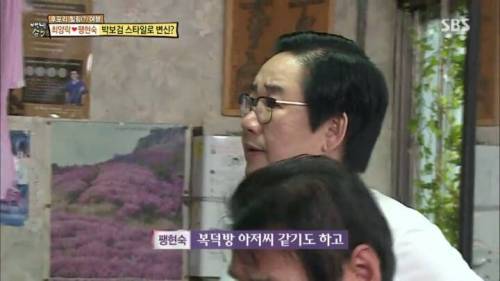 박보검 머리로 변신.jpg