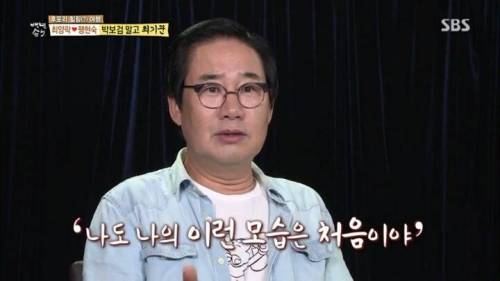 박보검 머리로 변신.jpg