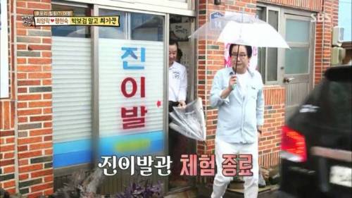 박보검 머리로 변신.jpg