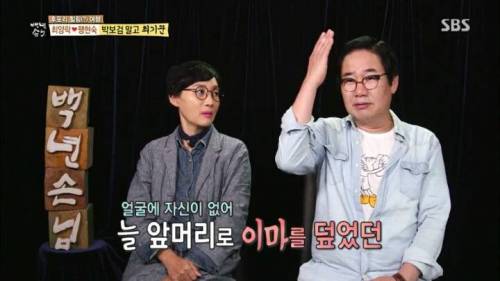 박보검 머리로 변신.jpg