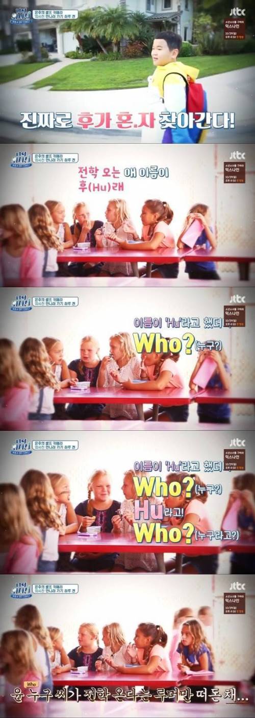 1루수가 누구야?.jpg