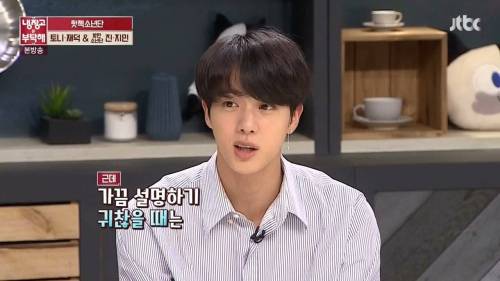 방탄소년단 뜻.jpg
