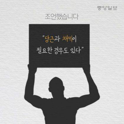 모 블로거의 택배 빨리 받는법