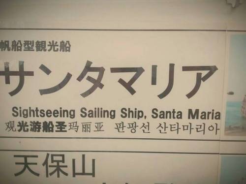 일본에서도 사용되는 야민정음.jpg