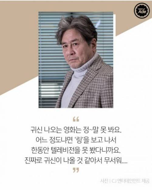 귀신 나오는 영화는 너무 무서워.jpg