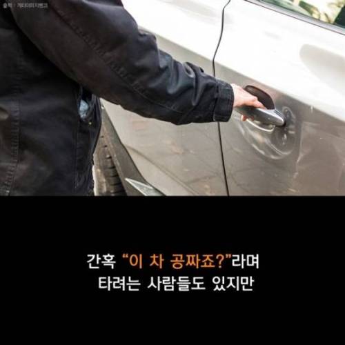 행복을 주는 택시.jpg