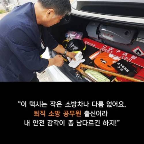 행복을 주는 택시.jpg