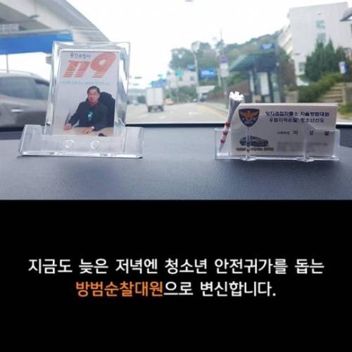 행복을 주는 택시.jpg