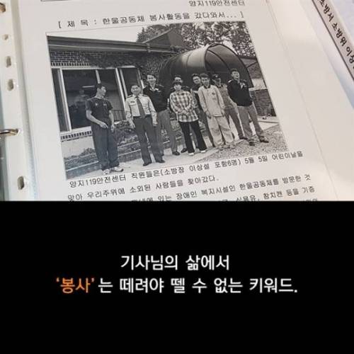 행복을 주는 택시.jpg