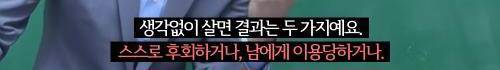 공신 강성태의 조언.jpg