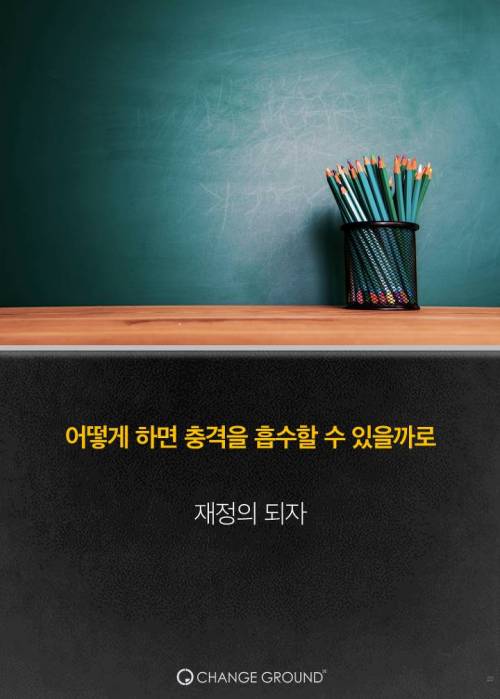 더 이상 '큰 앞바퀴 자전거'가 없는 이유.jpg
