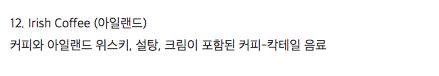 세계의 다양한 커피.jpg