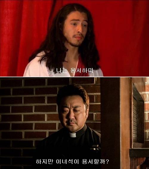나는 너를 용서하마.jpg