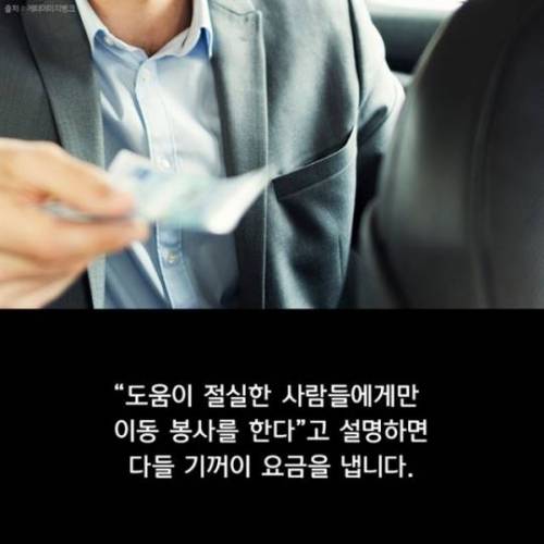 행복을 주는 택시.jpg
