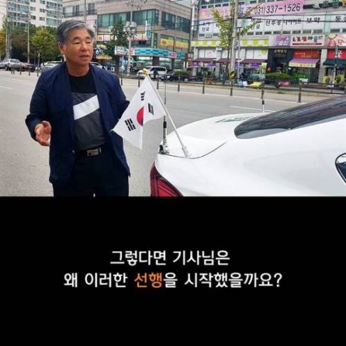 행복을 주는 택시.jpg