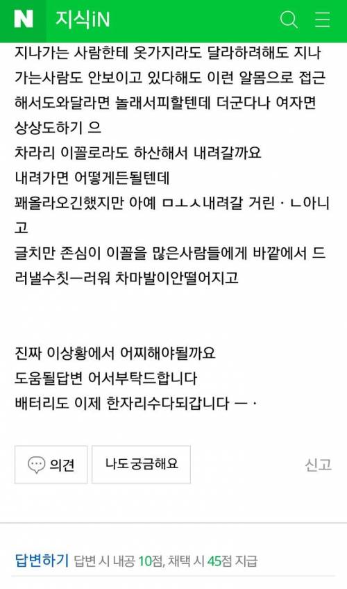 물놀이중 벗어놓은 옷이 떠내려감.jpg
