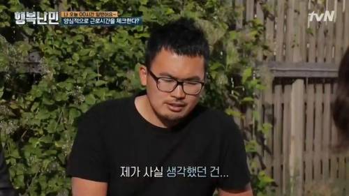 한국인의 북유럽 회사 솔직 경험담.jpg