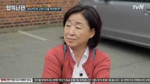 한국인의 북유럽 회사 솔직 경험담.jpg