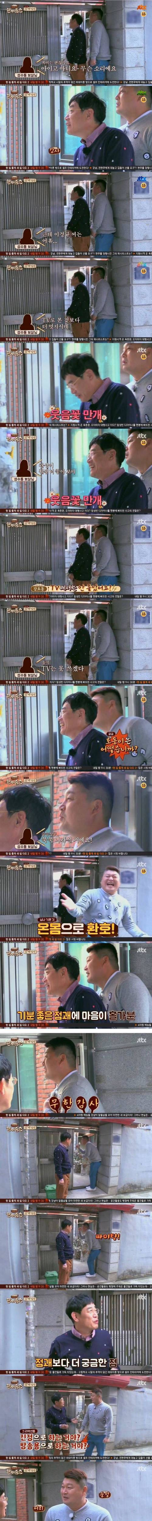 막내의 애교.jpg