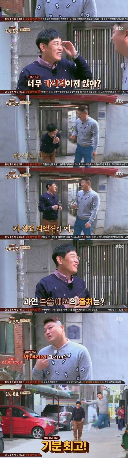 막내의 애교.jpg