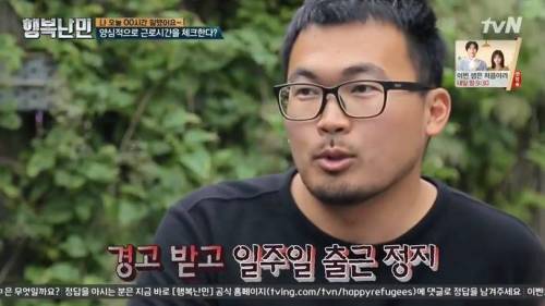 한국인의 북유럽 회사 솔직 경험담.jpg
