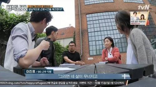한국인의 북유럽 회사 솔직 경험담.jpg